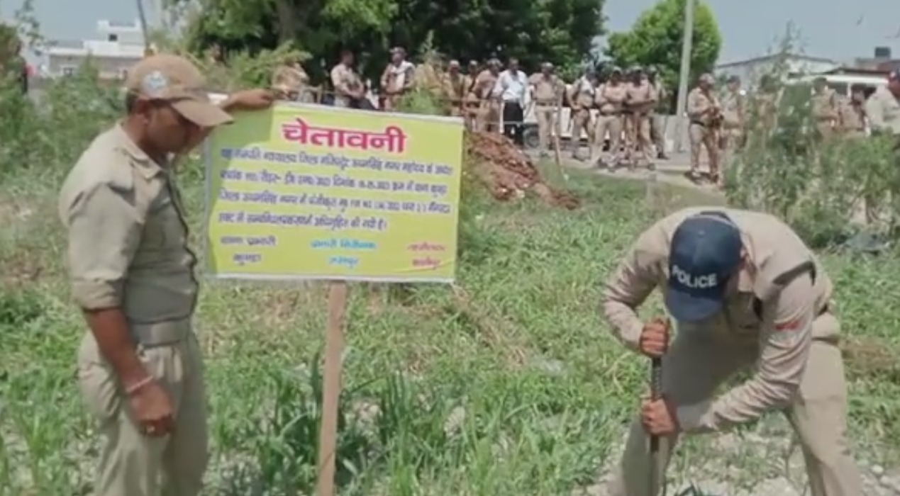 गैंगेस्टर भूमि प्रशासन ने की अधिगृहीत