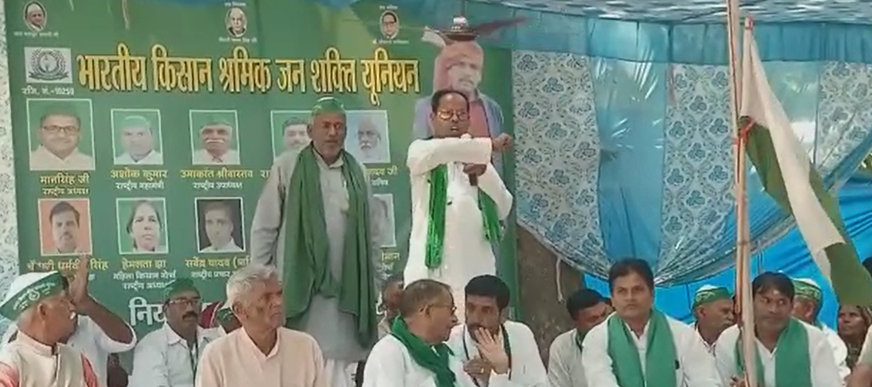 किसान श्रमिक जनशक्ति यूनियन का अधिवेशन खत्म