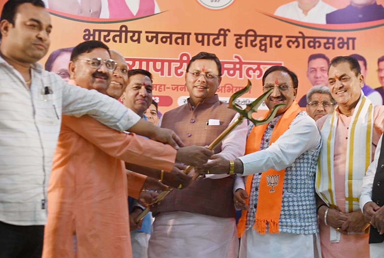 सीएम धामी व्यापारी सम्मेलन में हुए शामिल