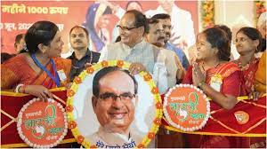 सीएम शिवराज ने किया नया ऐलान