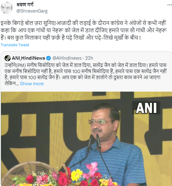 केजरीवाल बोले- हमारे पास 100 मनीष सिसोदिया