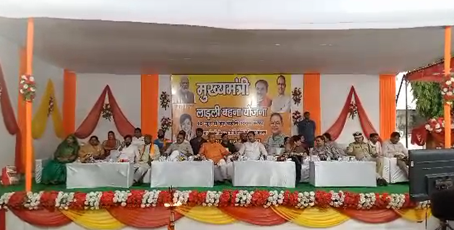 लाडली बहना योजना को कांग्रेस ने बताया छलावा