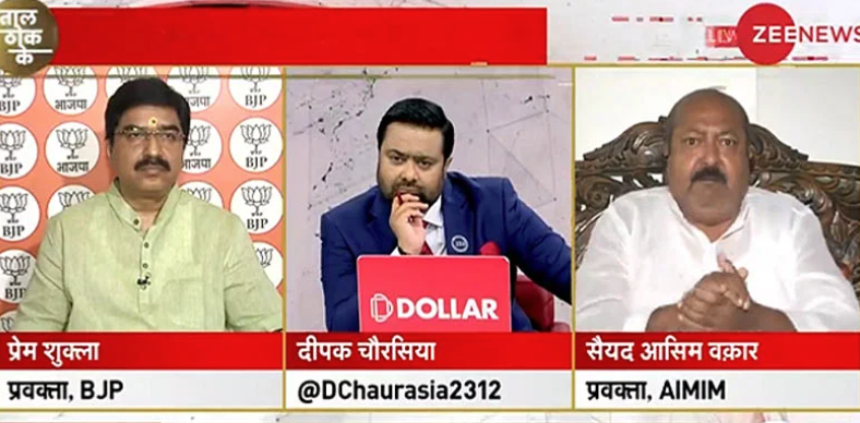 लव जिहाद को लेकर AIMIM प्रवक्ता और एंकर दीपक चौरसिया में हुई बहस