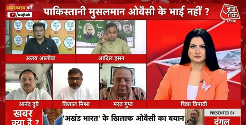 अखंड भारत को लेकर ओवैसी के बिगड़े बोल