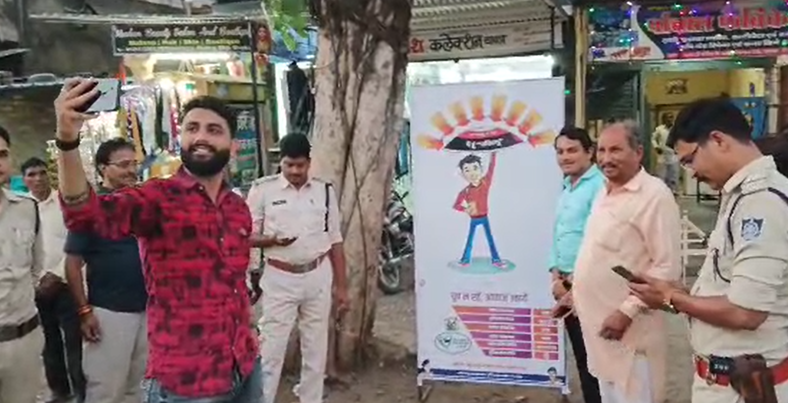 पुलिस चला रही है में हूँ अभिमन्यु अभियान