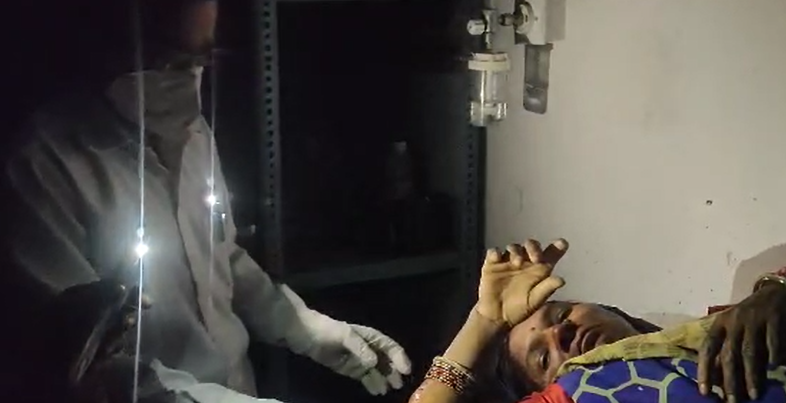 सरकारी अस्पताल में नहीं है बिजली