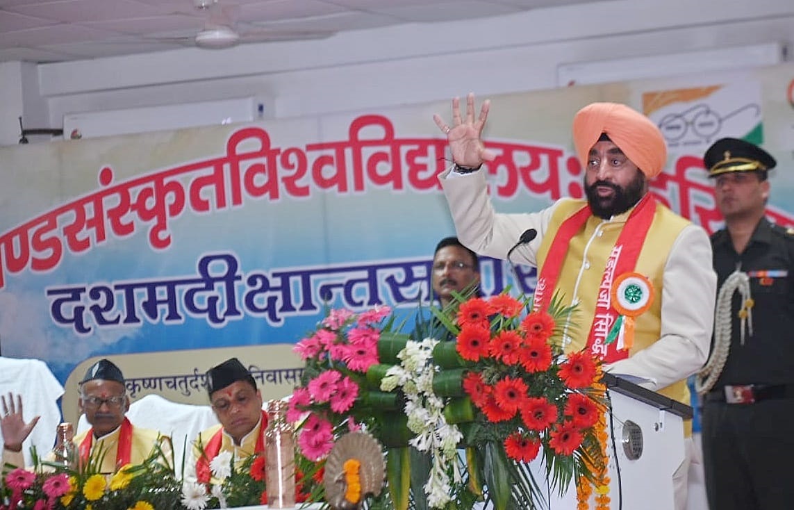 संस्कृत विश्वविद्यालय में हुआ दीक्षांत समारोह