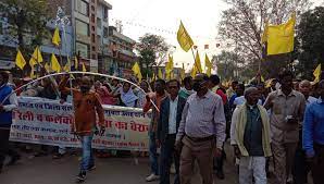 आदिवासी समाज ने किया कलेक्टर कार्यालय का घेराव