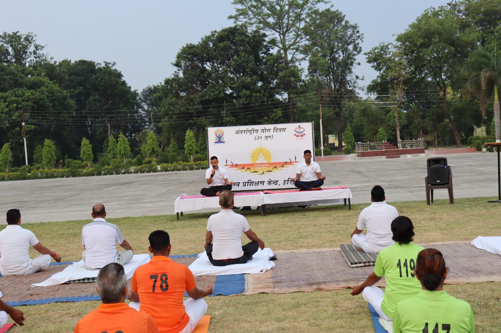 सशस्त्र प्रशिक्षण केन्द्र में लोगों ने किया योग