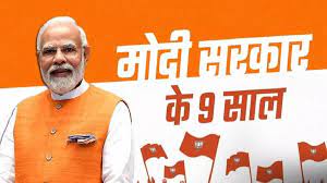 बीजेपी चला रही महाजनसंपर्क अभियान