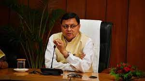 सीएम धामी ने दिया जनता को शानदार तोहफा