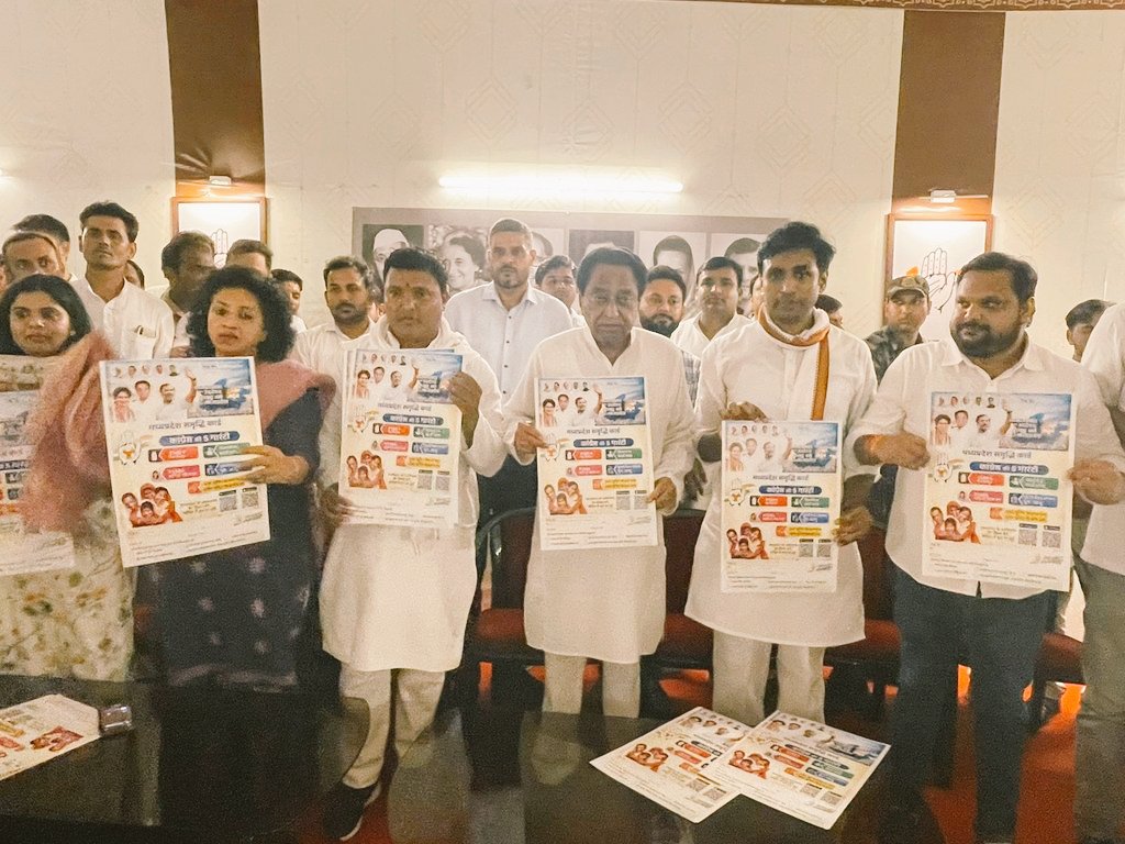 एमपी में यूथ कांग्रेस का मेगा कैंपेन शुरू