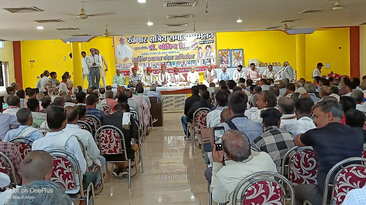 क्षत्रिय खंगार समाज का  कांग्रेस के पक्ष में शंखनाद  