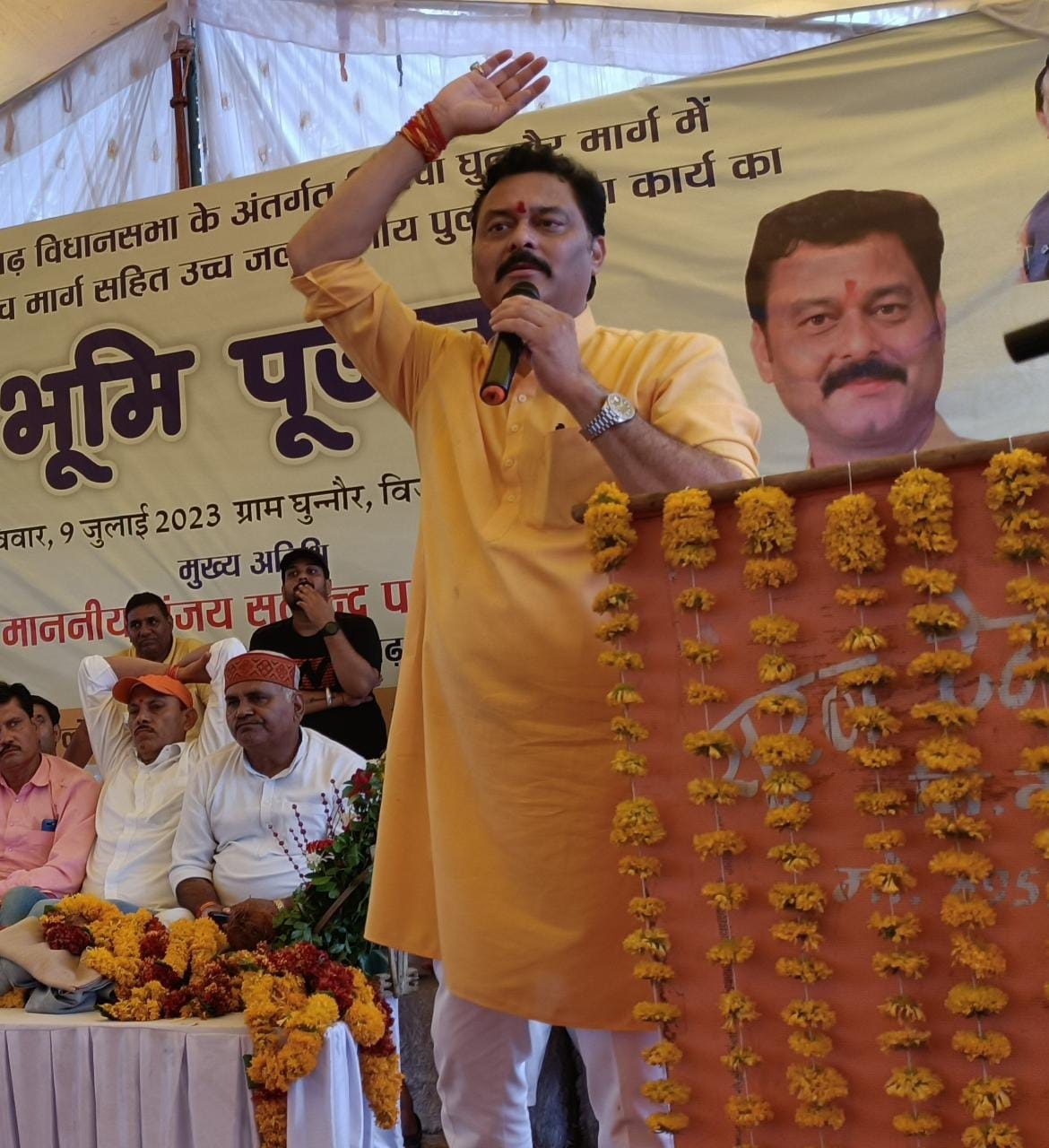 संजय पाठक ने विजयराघवगढ़ में भूमिपूजन किया