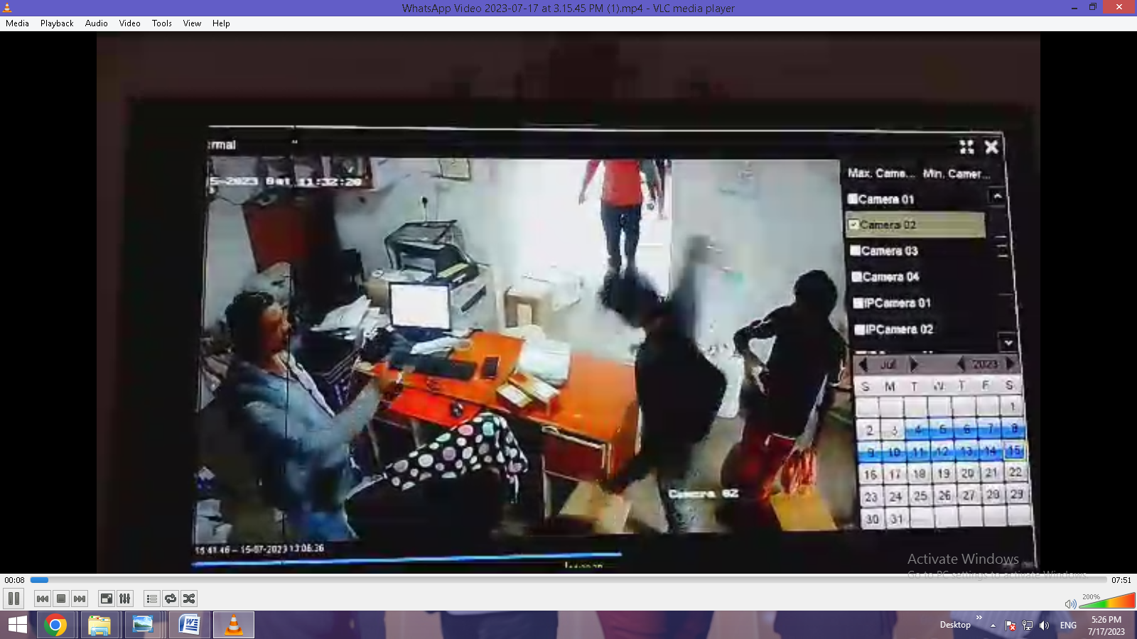 कुरियर ऑफिस में कर्मचारियों के साथ मारपीट