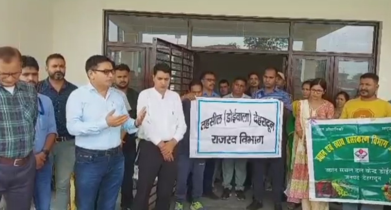 तहसील भवन में मनाया गया हरेला पर्व