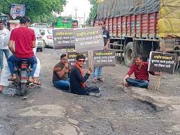 सड़कों में गड्ढे के खिलाफ युवाओं का प्रदर्शन