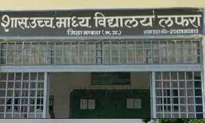 छात्राओं की बोतल में छात्रों ने भरी पेशाब