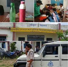 छात्राओं की बोतल में छात्रों ने भरी पेशाब