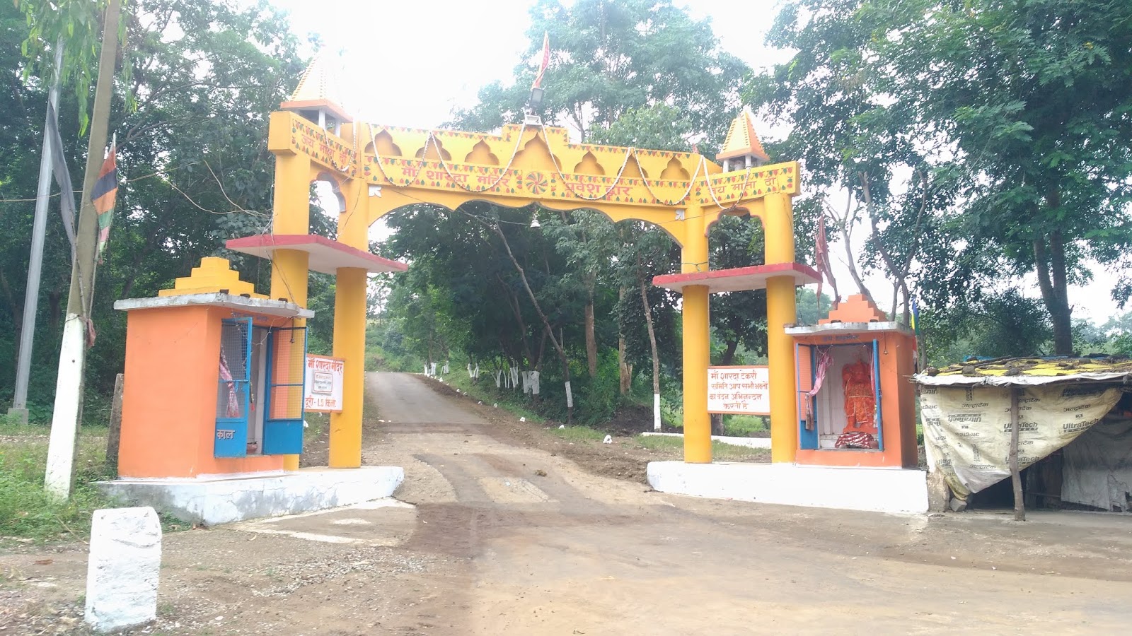 आरोपियों के खिलाफ कड़ी कार्यवाही की मांग 