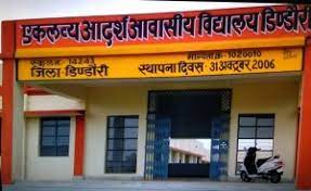 स्कूल के शिक्षक पर भड़क गए छात्र