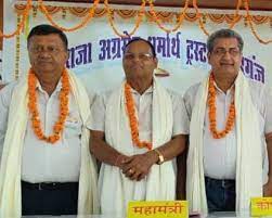 महाराजा अग्रसेन धर्मार्थ ट्रस्ट में हुआ चुनाव