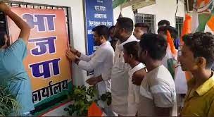 युवा कांग्रेस पार्टी के कार्यकर्ताओं ने किया प्रदर्शन