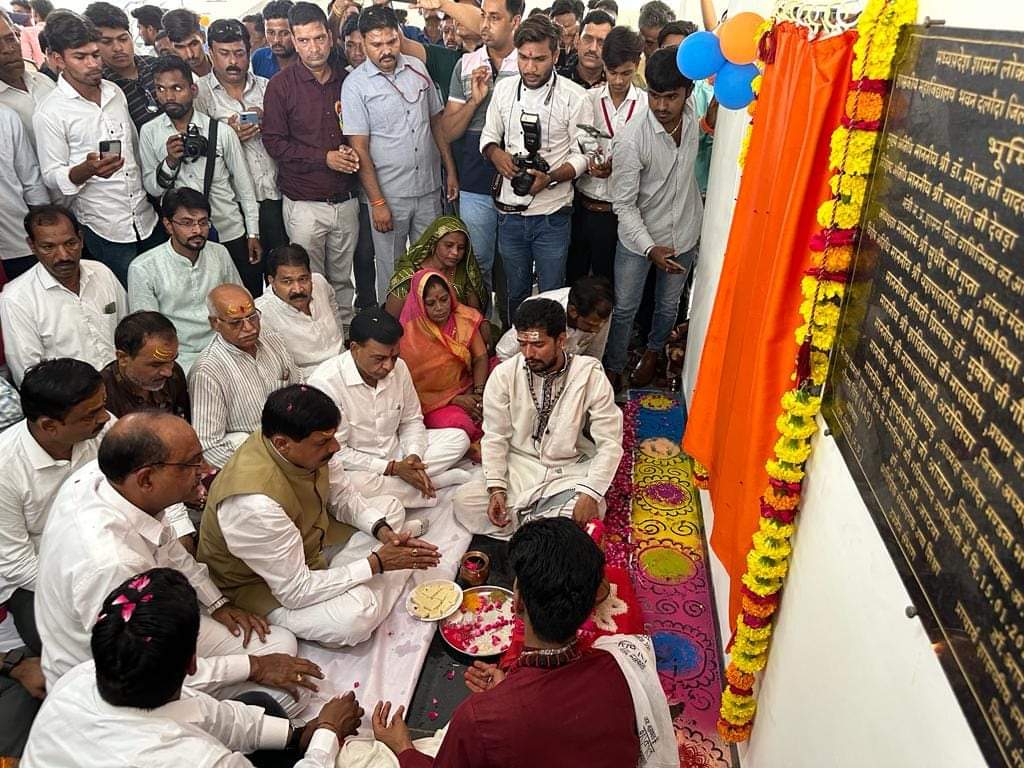 शिक्षा मंत्री ने किया महाविद्यालय का लोकार्पण