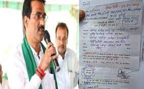 आरजेडी विधायक पर जारी हुआ गैर जमानती वारंट