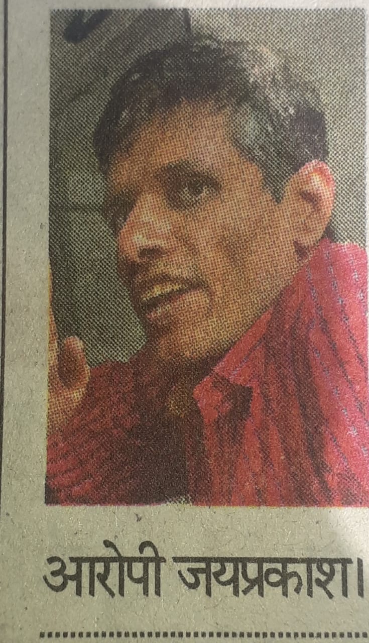 पुलिस ने किया एक ब्लैकमेलर को होटल से गिरफ्तार