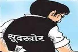 अतिथि शिक्षक लल्लन साहू पर सूदखोरी का आरोप