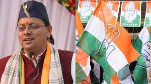 कांग्रेस ने लगाया धामी सरकार पर आरोप