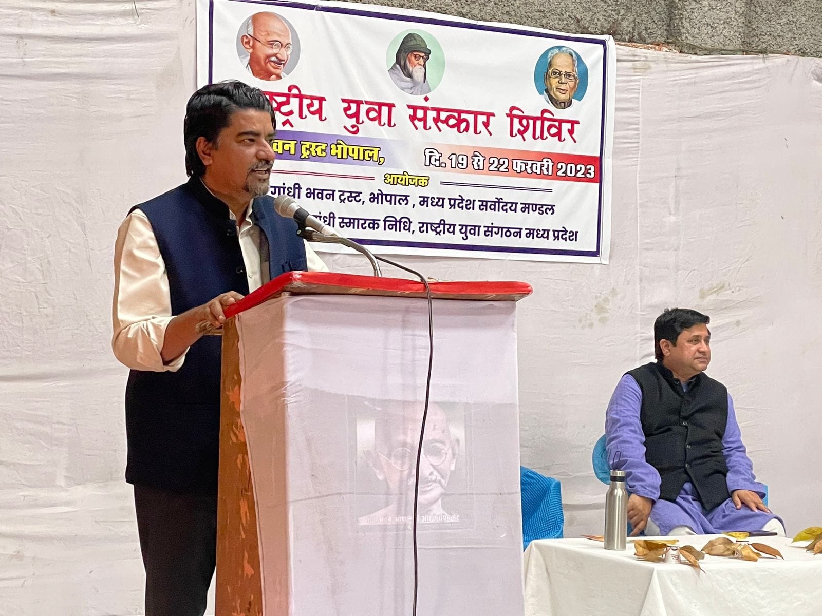 अकादमी का पहला राष्ट्र स्तरीय शिखर सम्मान