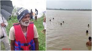 दो लोग केन नदी के टापू में फंस गए थे