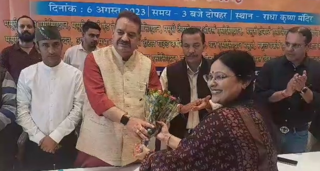 मसूरी में आयोजित हुआ सम्मान समारोह