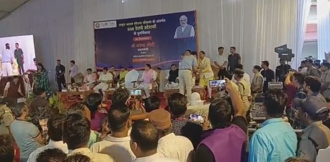 अमृत भारत स्टेशन योजना से बदलेगी तस्वीर