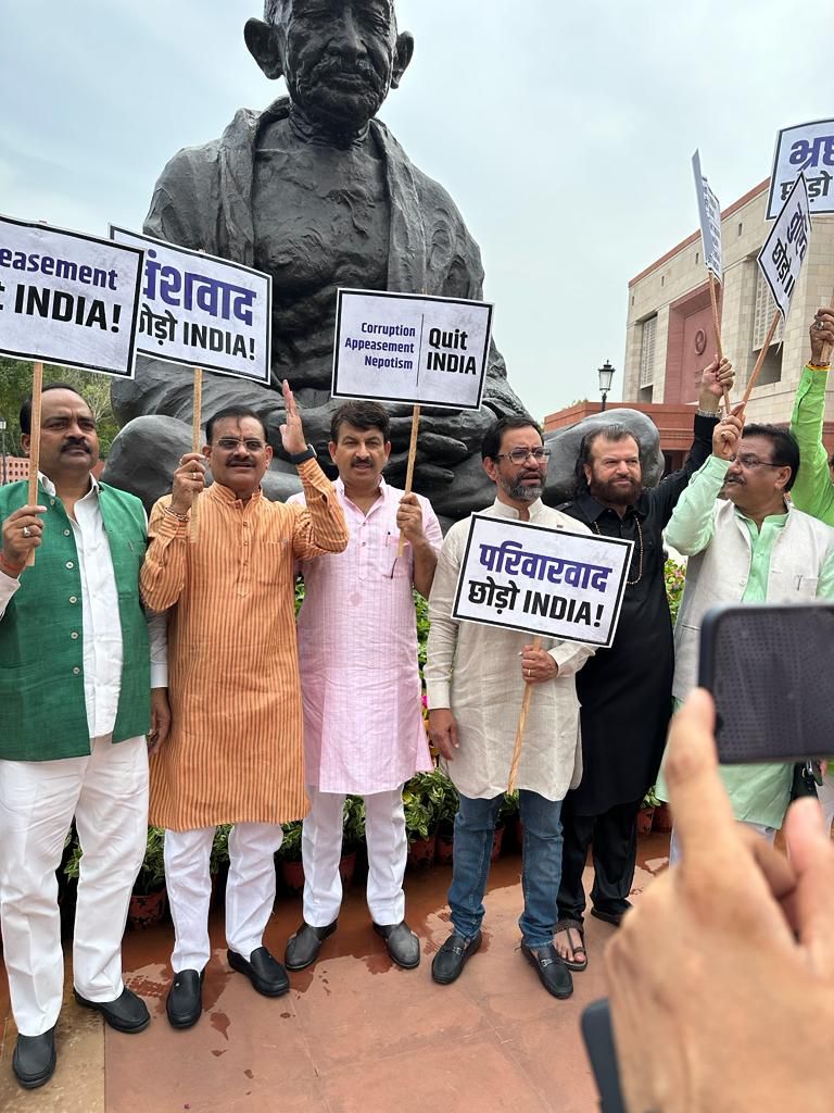 भाजपा सांसदों ने किया प्रदर्शन