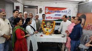 मसूरी कांग्रेस ने मनाया अगस्त क्रांति दिवस