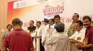 स्वतंत्रता सेनानियों को किया गया सम्मान