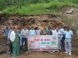 मेरी माटी, मेरा देश कार्यक्रम का हुआ आयोजन