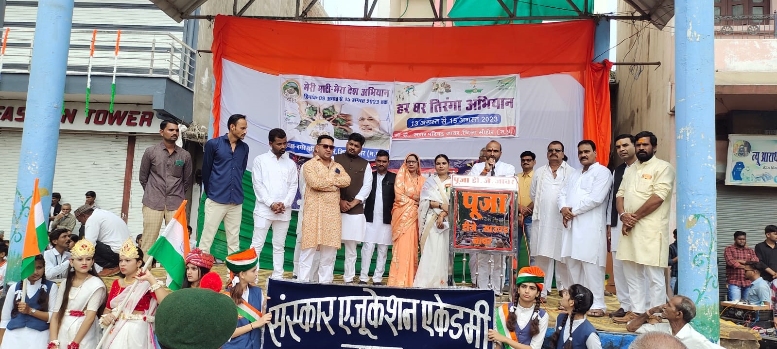 प्रशासन ने नहीं की स्वतंत्रता दिवस पर अच्छी व्यवस्था