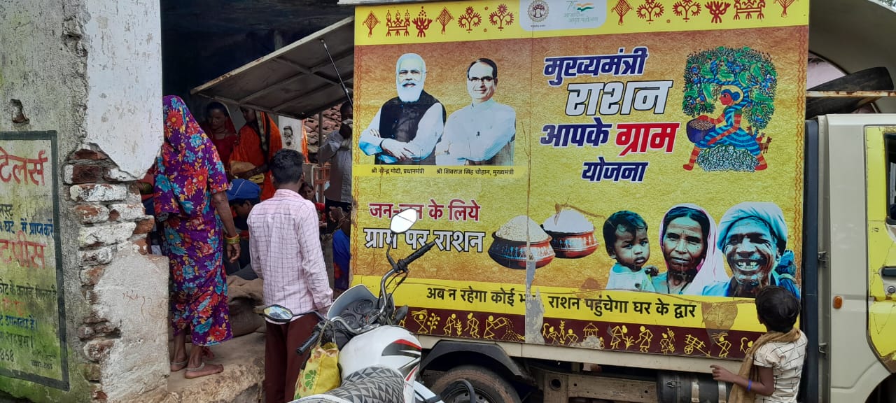 डिंडोरी में खराब अनाज वितरित कर रही है सरकार