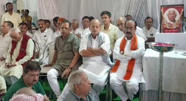 पूर्व प्रधानमंत्री राजीव गांधी की 79वीं जयंती पर कार्यक्रम