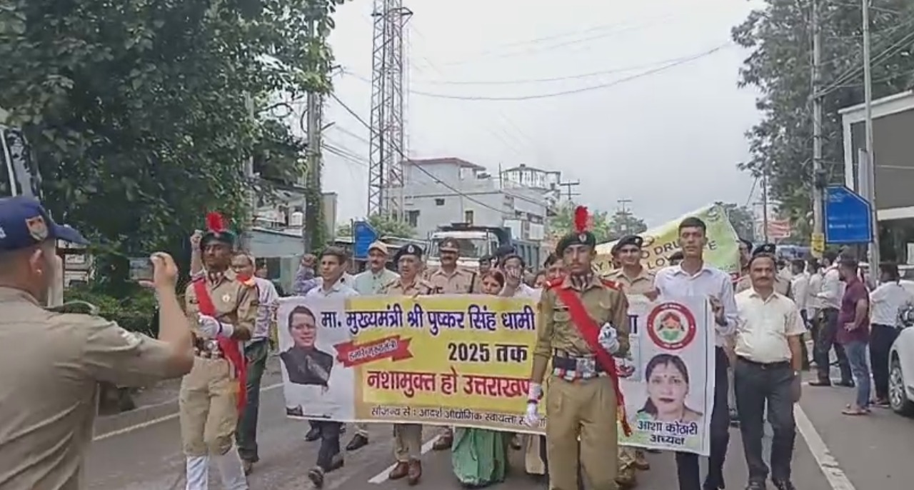 पुलिस प्रशासन की ओर से चला नशा मुक्ति अभियान