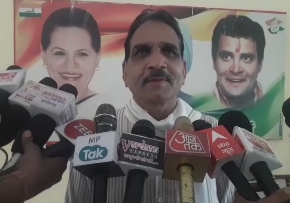 छतरपुर कांग्रेस जिला अध्यक्ष का ऑडियो वायरल