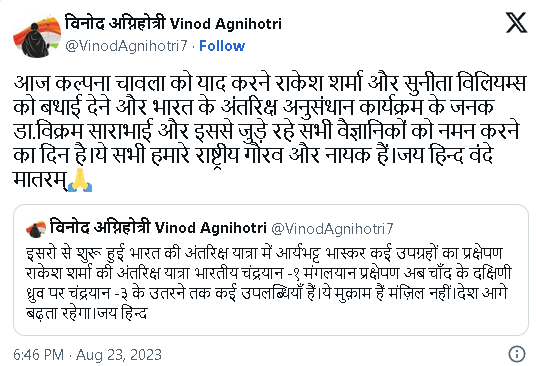 ISRO ने रचा इतिहास