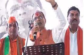 अब पांढुर्ना को जिला बनाने की घोषणा