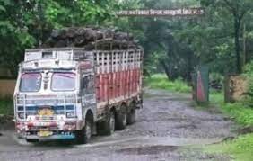 डिपो अधिकारी सहित चार कर्मचारी निलंबित