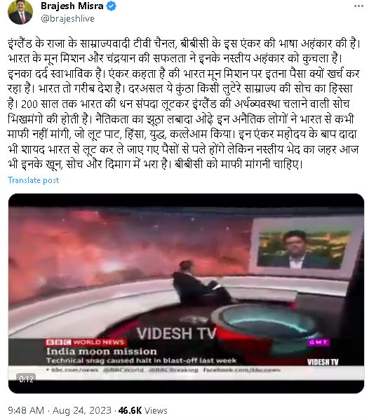 बीबीसी की इस हरकत पर बोले ब्रजेश मिश्रा