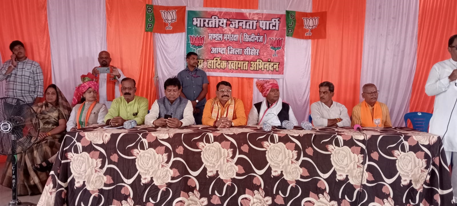 भाजपा मंडल की बैठक का हुआ आयोजन